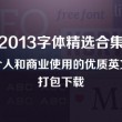 2021年澳门正版资料查询挂牌