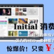 2021澳门免费资料大全手机网