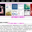 双彩论坛首页双彩论坛双色球手机版